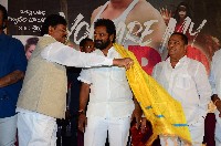 You Are My Hero Movie Pre Release Event